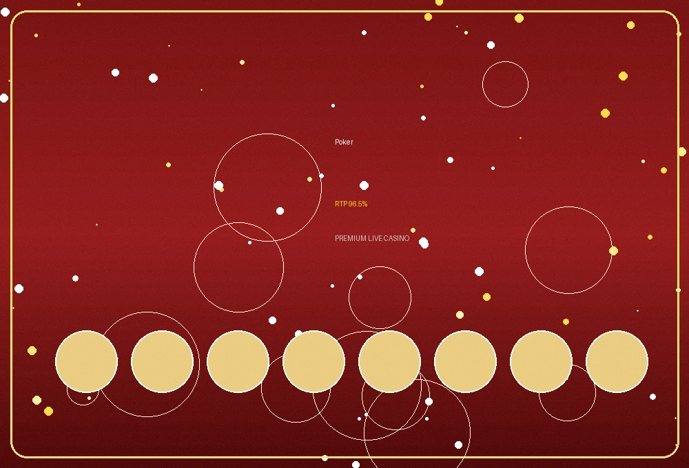 德州扑克游戏界面